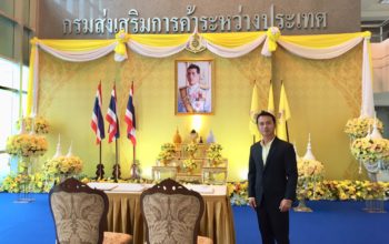 ธรรมาภิบาล_๑๙๐๗๒๘_0013